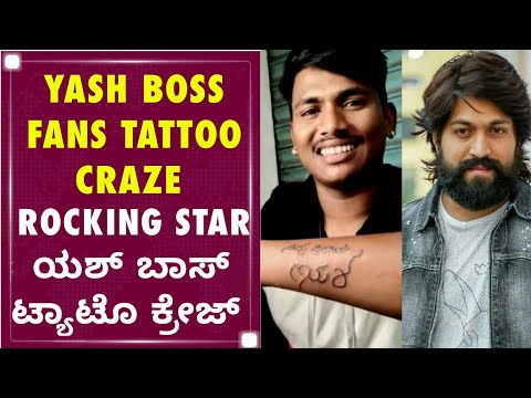 Yash gets a tattoo for Radhika Pandit! | Kannada Movie News - Times of India