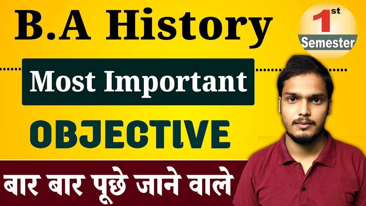 BA First Semesters History Important Objective Question | BA History 1st Semester Mcq | MJC/MIC/MDC