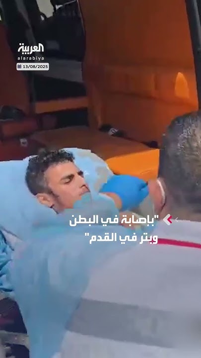               
 - نشر قبل 10 دقيقة