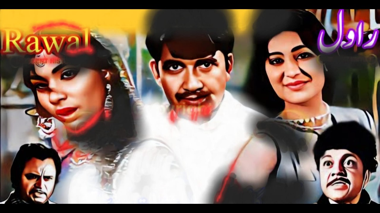 RAWAL (PUNJABI) - ASIYA, RANGEELA, ALIYA, ASAD BUKHARI - FULL PAKISTANI MOVIE