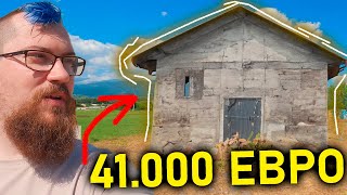 Купил очень дешевый дом в Черногории, буду в нём жить!