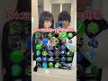 今からあなたの心を読みます#shorts