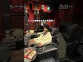 【大阪府・課金できる映画館】1席4,000円の贅沢な映画体験。みんなはしてみたい?#大阪旅行