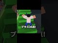250点以上取ったらガチ勢！？ #ロブロックス#ブレインロット