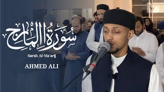 Surah Al-Ma'arij | Ahmed Ali