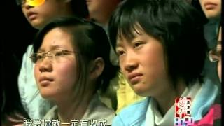 8090第20100614期