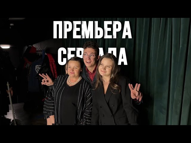 ПРЕМЬЕРА СЕРИАЛА "СЛОВО ПАЦАНА" ЭТО ВОЙДЕТ В ИСТОРИЮ?!