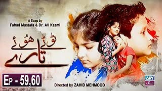 Tootay Huway Taray Episode 59 & 60 - ARY Zindagi Drama