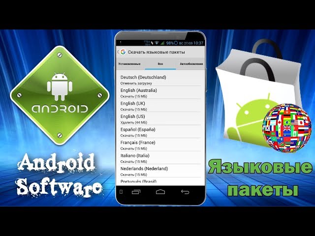 Google Translate for Android теперь переводит без подключения к Сети / Хабр