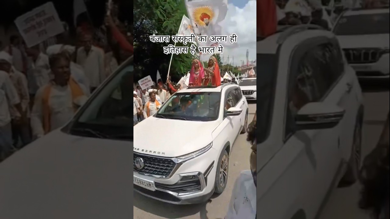 बंजारा संस्कृती का अलग ही इतिहास है भारत में