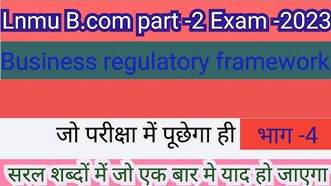 lnmu bcom part 2 framework का ये प्रश्न परीक्षा में आएगा bcom part 2 framework vvi question 2023
