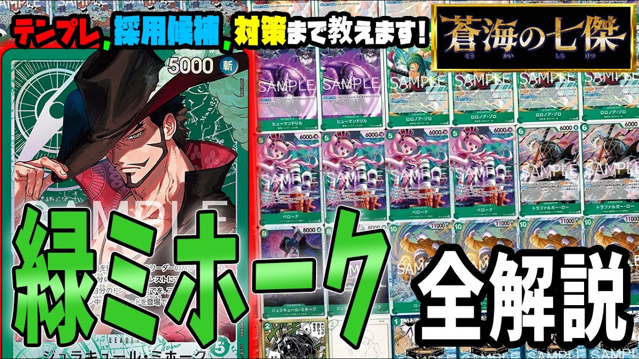 Deck Commentary] The strongest deck in the new environment! A