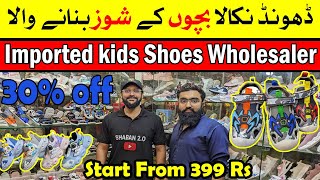 Imported Kids Shoes Wholesale Market | Baby Shoes | Imported Shoes Wholesale for Girls & Boys