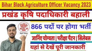 Block Agriculture Officer Roaster Vacancy by bihar Government 😍❤️, Eligibility,Exam Pattern,Salary