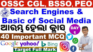 OSSC CGL,BSSO,PEO Classes|Computer Class Day 1|Search Engines & Basic Social Media|40+ Important MCQ