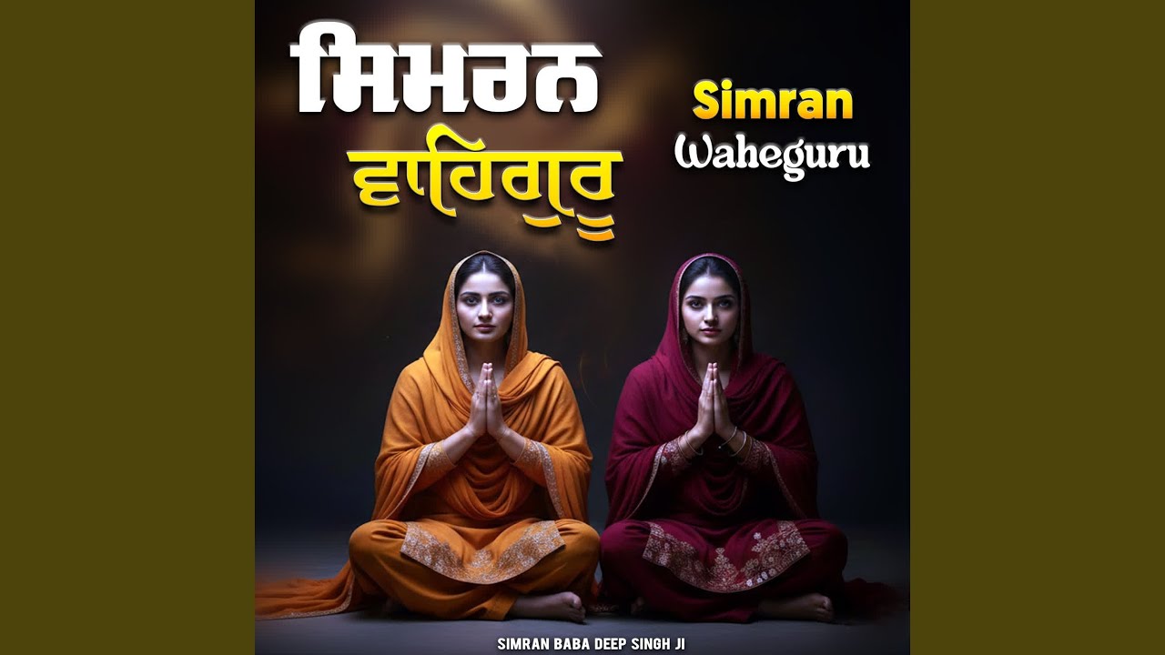 simran waheguru
