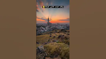 الصوت مزلزل كأنه النداء الاخير للصلاة تابعني مارح تخسر شي قران كريم فلسطين غزة آذان اكسبلور 