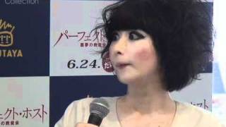 友だちいない鳥居みゆき、友だちの友だち詐欺の心配ゼロ