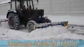 Уборка и вывоз снега в Москве и Москвовской области. Заключаем договор.