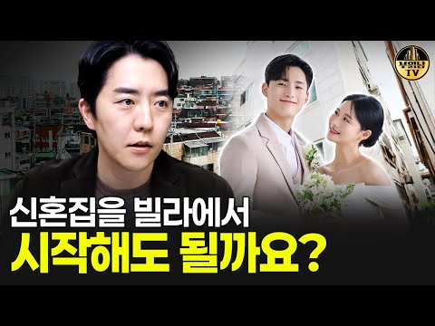 <strong>빌라를</strong> 갖고 있어요. 저희는 어찌해야 하나요?
