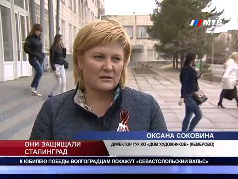 Они защищали Сталинград - YouTube