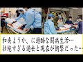 "和央ようかの現在の状況や信じがたい波乱万丈の半生が切なすぎて視界が滲んだ..."