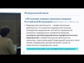 Методы обеззараживания воздуха в отделениях НИИ Склифосовского