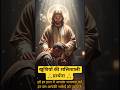 Joyfulness Prayer! खुशियो की शक्तिशाली प्रार्थना. #jesus #prayer #bible #god #christian #shorts.