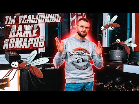 SQ усилители в твою машину! Отличное качество звука!