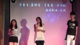 2. 羅開潔、李宸儀、許信欽-逞強 (插班生)