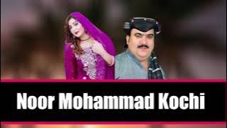 noor mohammad kochi new songs Sre Stargi Wachi Shondi Yaara Tata Jaredm 2021