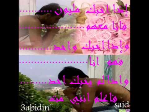 awel 7ob awel 7ob
