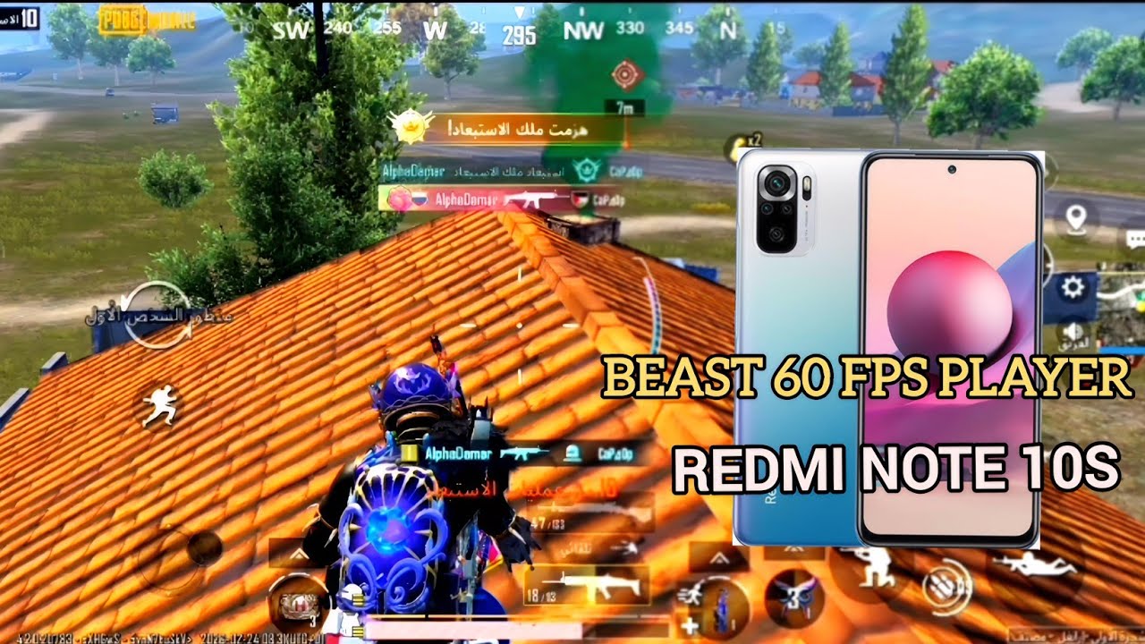 اقوی لاعب 60 فريم 🔱 Redmi note 10s