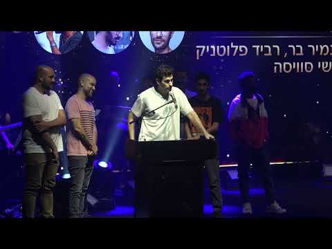 שם טוב האבי זוכה באלבום השנה 