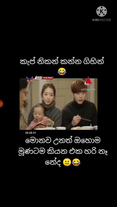 💕ikkai maai funny moment 💕