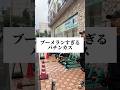 #パチンコ #パチスロ