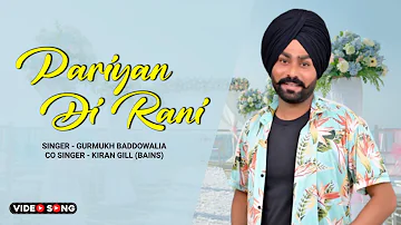 Pariyan Di Rani। Gurmukh Baddowalia। @ASGobindgarhia। Sukhbir Randhawa। Latest Punjabi Song