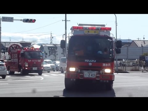 緊急走行 静岡市消防局 清水救助1 清水救援1 大型ブロアー車 建物火災第1出動 Youtube