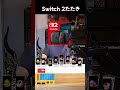 スーパーマリオ【スイッチ2たたき】