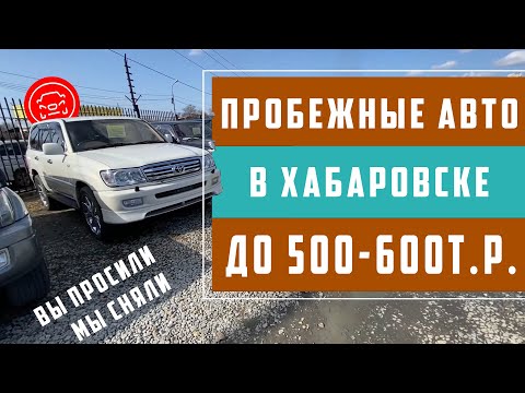 Авторынок на Монтажной,