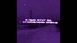 Тусклые фонари это мои маяки Polvere - ЯД