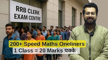 200+ Speed Maths Oneliners for RRB Clerk Pre 🔥 | Simp., Number Series & Quad. Eq. | Aashish Arora