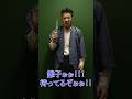 サイレントヒルfのお父さんから新年のご挨拶