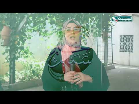 حالة إنسانية | الأرملة إيمان ومعاناتها وإبناءها من الفقر والمرض والعوز | سنابل الخير