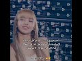 التهديد الثلاثي   بلاكبينك ملكات الكيبوب بلاكوينز بلاكبينك بلينك 