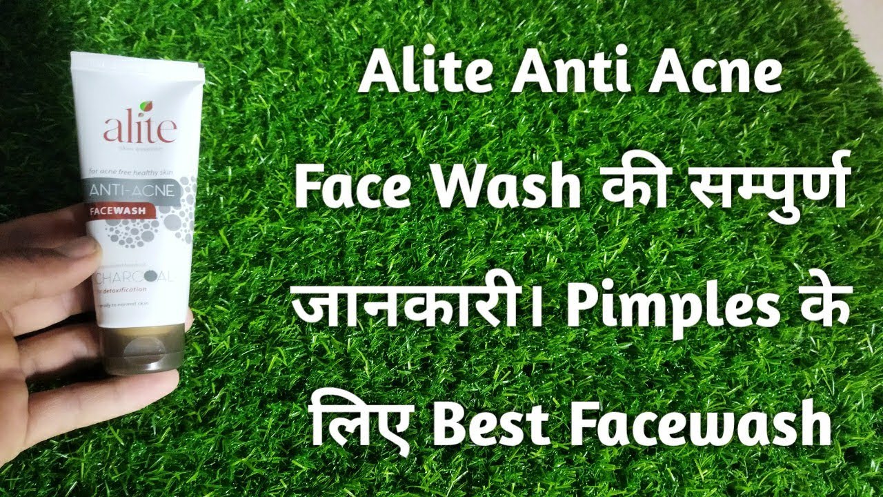 Alite anti acne face wash review in hindi side effect, usages, price