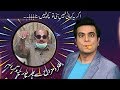 Funny Real Stories | Achu Khan Special | Episode 1 | Sajjad Jani Official