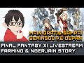 【FFXI】MAIN MMORPG JADUL FINAL FANTASY 11 | FFXI INDONESIA #ffxi