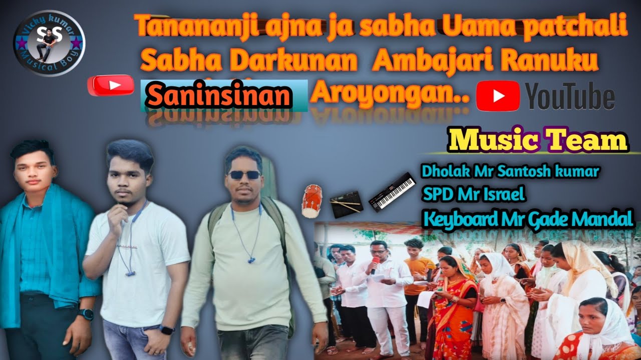 Dhanyavaad ଅର୍ପଣ samayara drusiya // thanks give to allah // Saban asninsinan Aroyang //