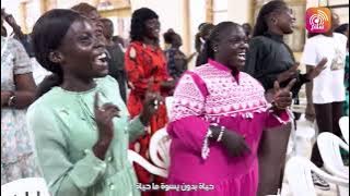 PWC6 - Haya de ana ligo fi Yesua